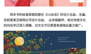 中秋节个性签名