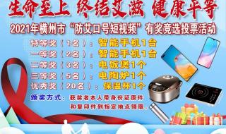 2021年东京奥运会口号